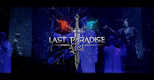 Last Paradise Lost poster
